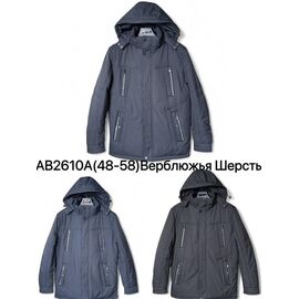 Куртка чоловіча зимова AB2610A navy р.48-58 "Ale-Ate" недорого оптом від прямого постачальника