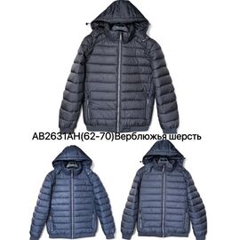 Куртка чоловіча зимова AB2631AH navy р.62-70 "Ale-Ate" недорого оптом від прямого постачальника