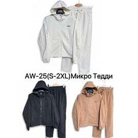 Костюм спортивний жіночий AW25 white р.S-2XL "Ale-Ate" недорого оптом від прямого постачальника