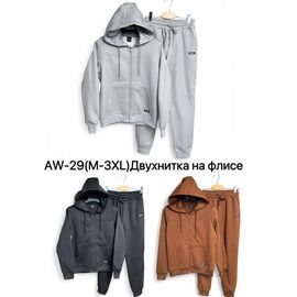 Костюм спортивний жіночий AW29 grey р.S-2XL "Ale-Ate" недорого оптом від прямого постачальника