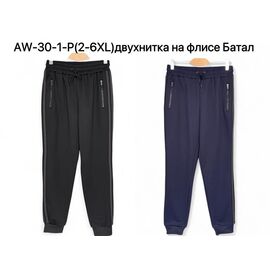 Фотография Штаны спортивные женские тёплые AW30-1P navy р.2XL-6XL "Ale-Ate" недорого оптом от прямого поставщика