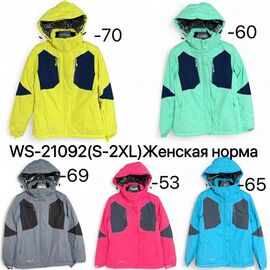 Фотография Куртка женская зимняя WS21092-70 yellow р.S-2XL "Ale-Ate" недорого оптом от прямого поставщика