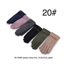 Фотография Перчатки утеплённые женские 20-138Ж mix р.6.5-8.5 "Descarrilado" недорого оптом от прямого поставщика