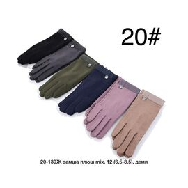 Фотография Перчатки утеплённые женские 20-139Ж mix р.6.5-8.5 "Descarrilado" недорого оптом от прямого поставщика