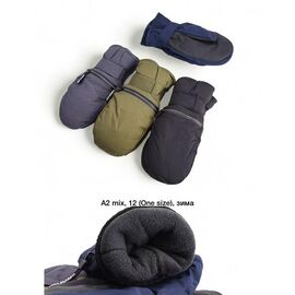 Рукавиці дитячі на хлопчика A2 mix р.one size "Descarrilado" недорого оптом від прямого постачальника