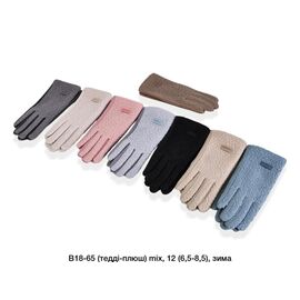 Фотография Перчатки утеплённые женские B18-65 mix р.6.5-8.5 "Descarrilado" недорого оптом от прямого поставщика