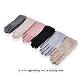 Фотография Перчатки утеплённые женские B18-71 mix р.6.5-8.5 "Descarrilado" недорого оптом от прямого поставщика