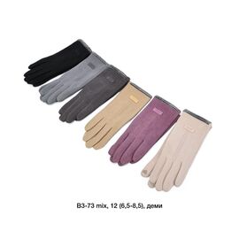 Рукавички жіночі утеплені B3-73 mix р.6.5-8.5 "Descarrilado" недорого оптом від прямого постачальника