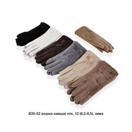 Фотография Перчатки утеплённые женские B35-52 mix р.6.5-8.5 "Descarrilado" недорого оптом от прямого поставщика