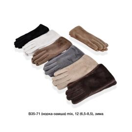 Фотография Перчатки утеплённые женские B35-71 mix р.6.5-8.5 "Descarrilado" недорого оптом от прямого поставщика