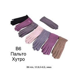 Фотография Перчатки утеплённые женские B6 mix р.6.5-8.5 "Descarrilado" недорого оптом от прямого поставщика