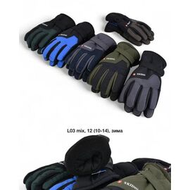 Рукавички дитячі на хлопчика L03 mix р.10-14 "Descarrilado" недорого оптом від прямого постачальника