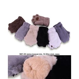 Рукавиці дитячі на дівчинку M21-02 mix р.one size "Descarrilado" недорого оптом від прямого постачальника
