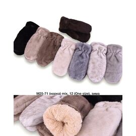 Рукавиці дитячі на дівчинку M25-71 mix р.one size "Descarrilado" недорого оптом від прямого постачальника