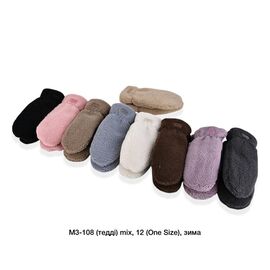 Рукавиці дитячі на дівчинку M3-108 mix р.one size "Descarrilado" недорого оптом від прямого постачальника