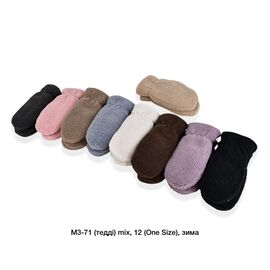 Рукавиці дитячі на дівчинку M3-71 mix р.one size "Descarrilado" недорого оптом від прямого постачальника