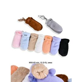 Рукавиці дитячі унісекс M30-63 mix р.3-5 "Descarrilado" недорого оптом від прямого постачальника