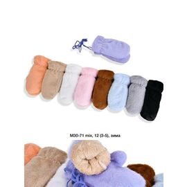 Рукавиці дитячі унісекс M30-71 mix р.3-5 "Descarrilado" недорого оптом від прямого постачальника