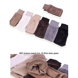 Рукавиці дитячі на дівчинку M51 mix р.one size "Descarrilado" недорого оптом від прямого постачальника