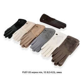 Фотография Перчатки утеплённые женские PJ07-33 mix р.6.5-8.5 "Descarrilado" недорого оптом от прямого поставщика
