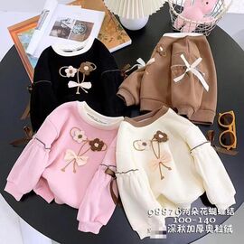 Светер Дитячий на дівчинку 98879 l.beige р.100-140 "Delfinka" недорого оптом від прямого постачальника