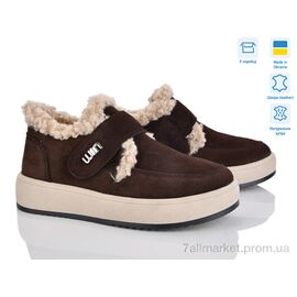 Туфлі жіночі стильні Зима 1503 кор.з.ц. (6 пар р.36-41) "V.Arimany" недорого оптом від прямого постачальника