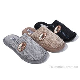 Фотография Тапки мужские домашние Весна/осень 1386 mix (12 пар р.40-45) "Lot Shoes" недорого оптом от прямого поставщика