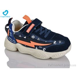 Кросівки дитячі модні Весна/осінь 19971-2 (7 пар р.31-37) "Comfort-baby" недорого оптом від прямого постачальника