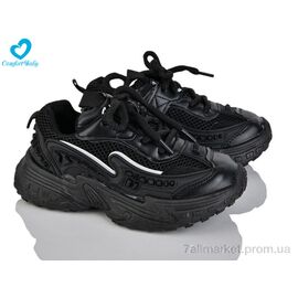 Кросівки дитячі модні Весна/осінь 5548-10 (7 пар р.26-30) "Comfort-baby" недорого оптом від прямого постачальника