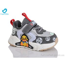 Кросівки дитячі модні Весна/осінь 5612-4 (6 пар р.22-26) "Comfort-baby" недорого оптом від прямого постачальника