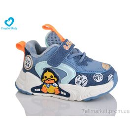Кросівки дитячі модні Весна/осінь 5612-5 (6 пар р.22-26) "Comfort-baby" недорого оптом від прямого постачальника