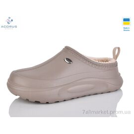 Калоші жіночі Весна/осінь 4101 коричневий (8 пар р.37-41) "Acorus" недорого оптом від прямого постачальника