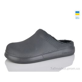 Фотография Галоши мужские Весна/осень С117 сірий (6 пар р.41-45) "Крок" недорого оптом от прямого поставщика