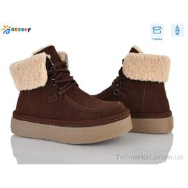 Черевики жіночі стильні Зима BM5064-4 (8 пар р.36-41) "Bessky-Kellaifeng" недорого оптом від прямого постачальника