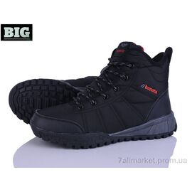 Черевики дитячі зручні Зима B9013-2 (8 пар р.36-41) "BIG" недорого оптом від прямого постачальника