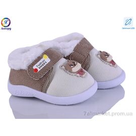 Пінетки Зима 903 beige LED (12 пар р.16-21) "Леопард" недорого оптом від прямого постачальника