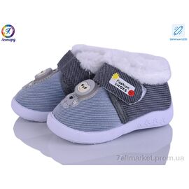 Пінетки Зима 905 blue LED (12 пар р.16-21) "Леопард" недорого оптом від прямого постачальника