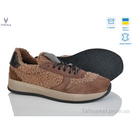 Фотография Кроссовки женские модные зима 21263-2 беж VL (6 пар р.36-41) "Viscala" недорого оптом от прямого поставщика