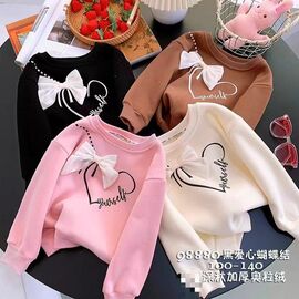 Светер Дитячий на дівчинку 98880 l.beige р.100-140 "Delfinka" недорого оптом від прямого постачальника