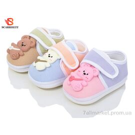 Пінетки Весна/осінь 7079 mix (12 пар р.12-14) "SCARRHETT" недорого оптом від прямого постачальника