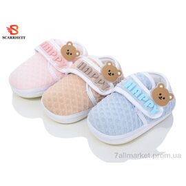 Пінетки Весна/осінь 7075 mix (12 пар р.12-14) "SCARRHETT" недорого оптом від прямого постачальника