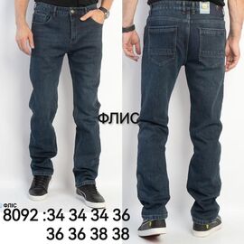 Джинси чоловічі 8092 blue р.34-38 "LILY" недорого оптом від прямого постачальника