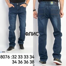 Джинси чоловічі 8076 blue р.32-38 "LILY" недорого оптом від прямого постачальника