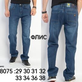 Джинси чоловічі 8075 blue р.29-38 "LILY" недорого оптом від прямого постачальника