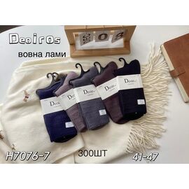 Шкарпетки чоловічі AN7076-7 mix р.41-47 "Annet" недорого оптом від прямого постачальника