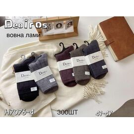 Шкарпетки чоловічі AN7076-1 mix р.41-47 "Annet" недорого оптом від прямого постачальника