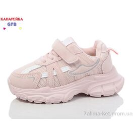 Кросівки дитячі модні Весна/осінь Y7068-3 (8 пар р.26-31) "GFB-Канарейка" недорого оптом від прямого постачальника