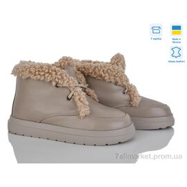 Черевики жіночі стильні Зима Кіра б. латте и.м. (7 пар р.36-42) "Golden Natali" недорого оптом від прямого постачальника