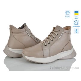 Черевики жіночі стильні Зима Мішель латте и.м. (6 пар р.36-41) "Golden Natali" недорого оптом від прямого постачальника