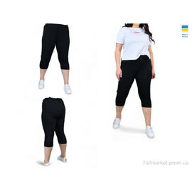 Фотография Капри женские Лето 0-2 чорний (8 шт. р.сетка 54-68) "Sport style" недорого оптом от прямого поставщика